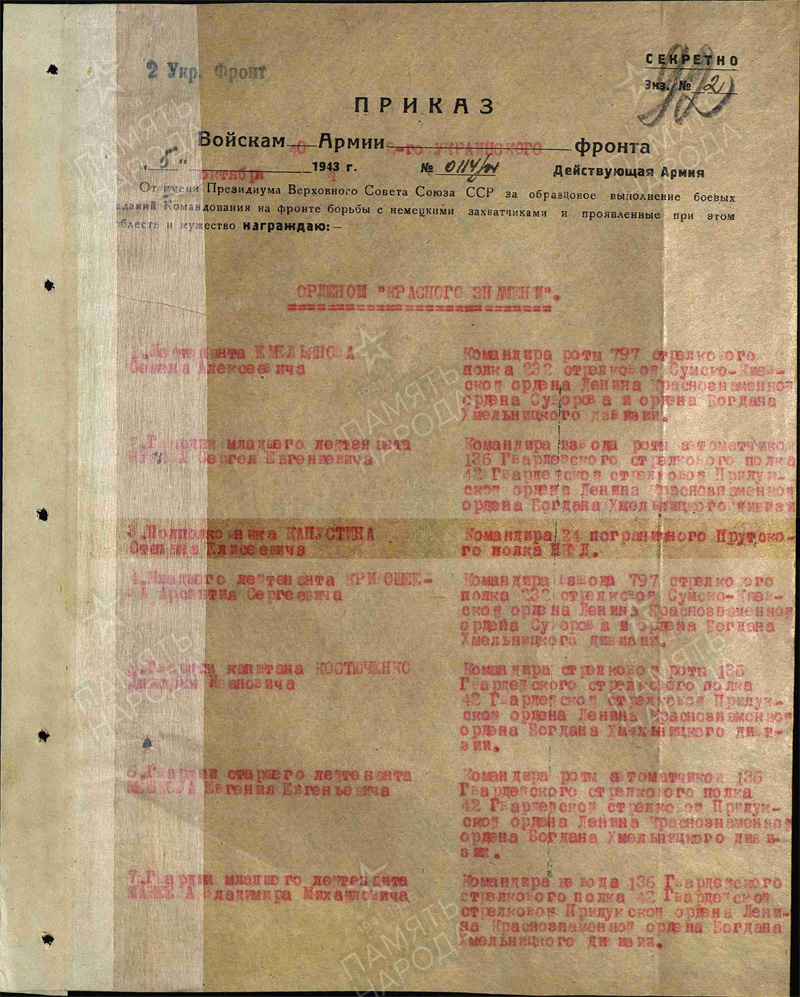 ������ � ����������� ������� �������� ������� (������)