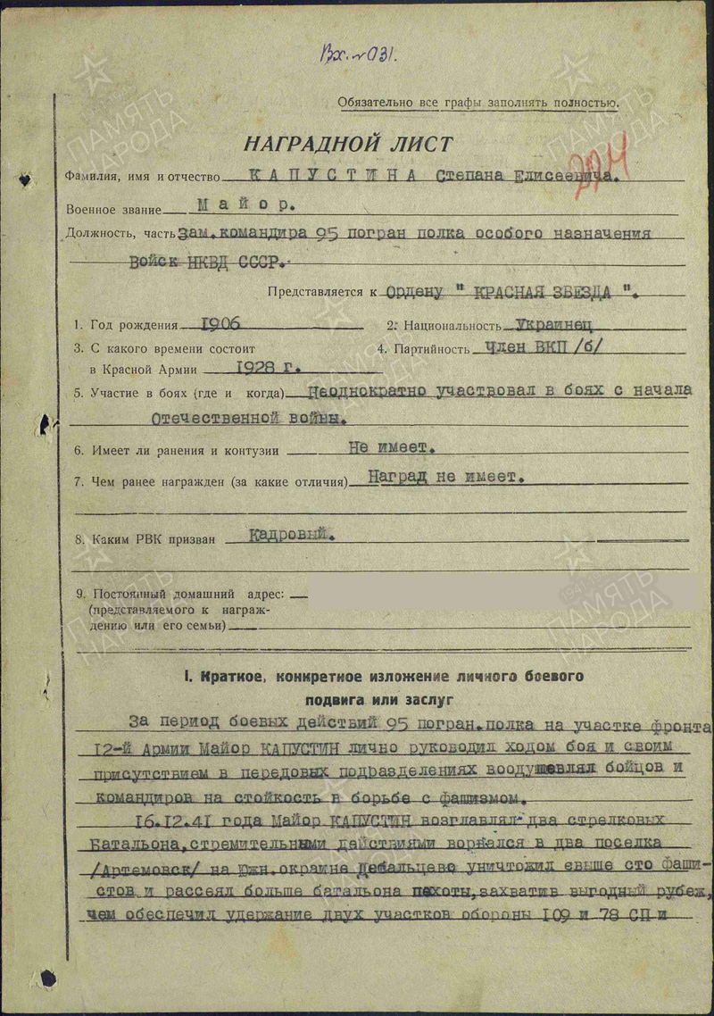 ��������� ���� ������ ������� ������