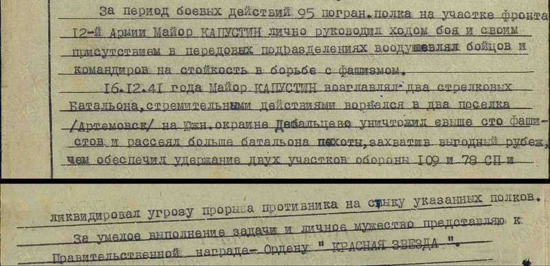 ��������� ���� ������ ������� ������ (�����������)