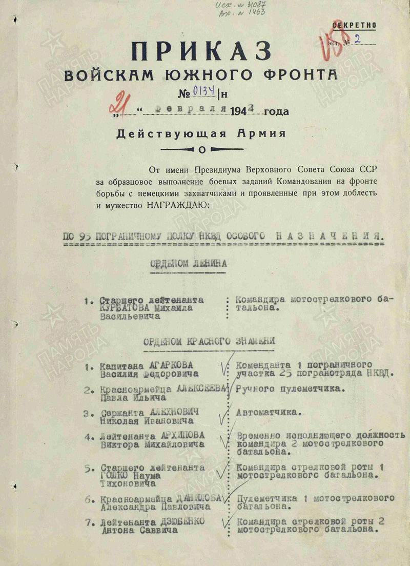 ������ � ����������� ������� ������� ������